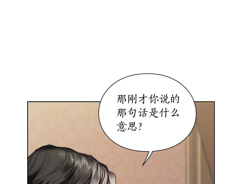 第92话 意外纯情101