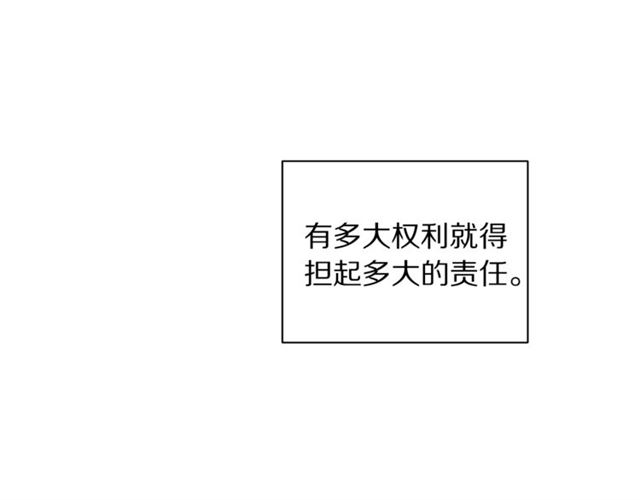 第34话 再试一次吧173
