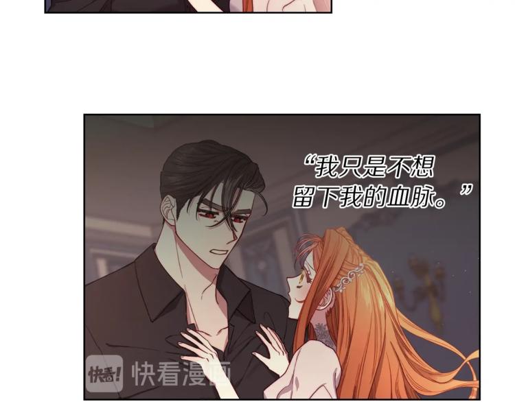 第72话 母子初相见34