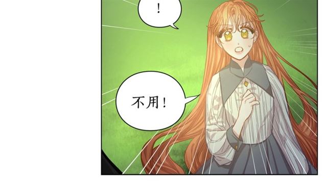 第14话 草坪上的吻89