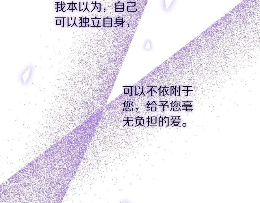 第125话 回到王城155