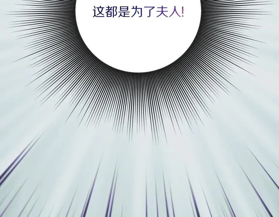 第119话 请求见面97