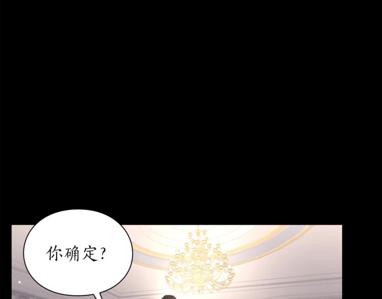 第62话 如果我没有那么贪心119