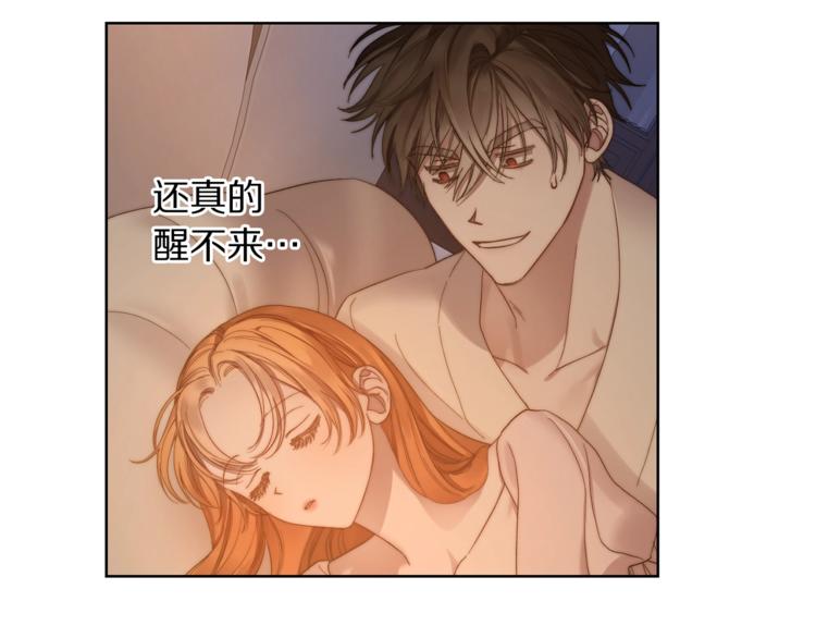 第84话 这样都不醒？48