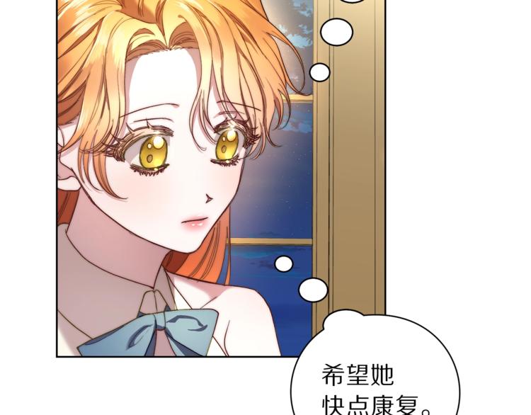 第77话 小绅士56