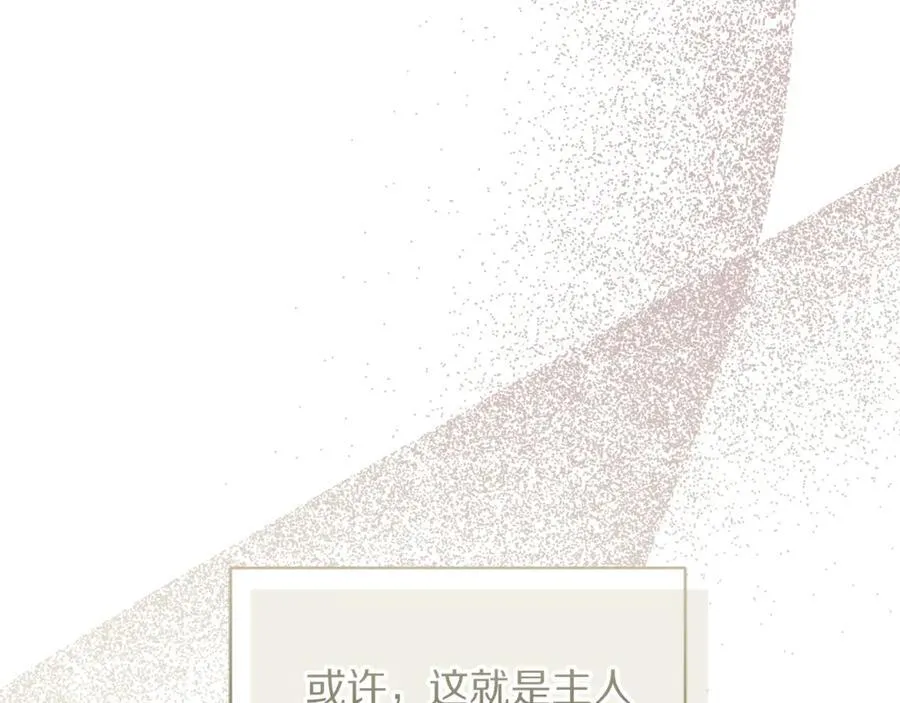 第136话 给她最好的25