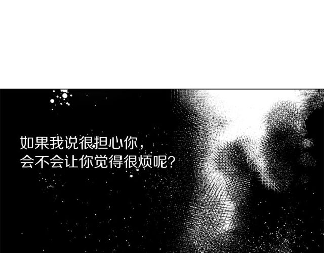 第29话 感同身受107