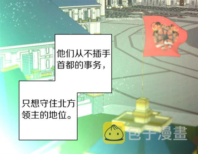第25话 唯一的血脉？！11