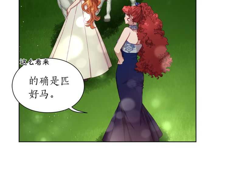 第二季·启· 占有欲爆棚16