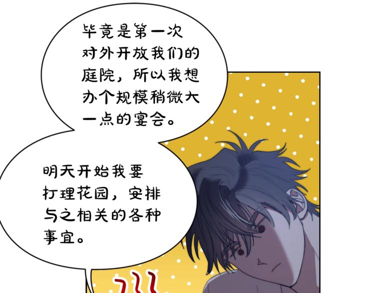 第85话 父子相见！17