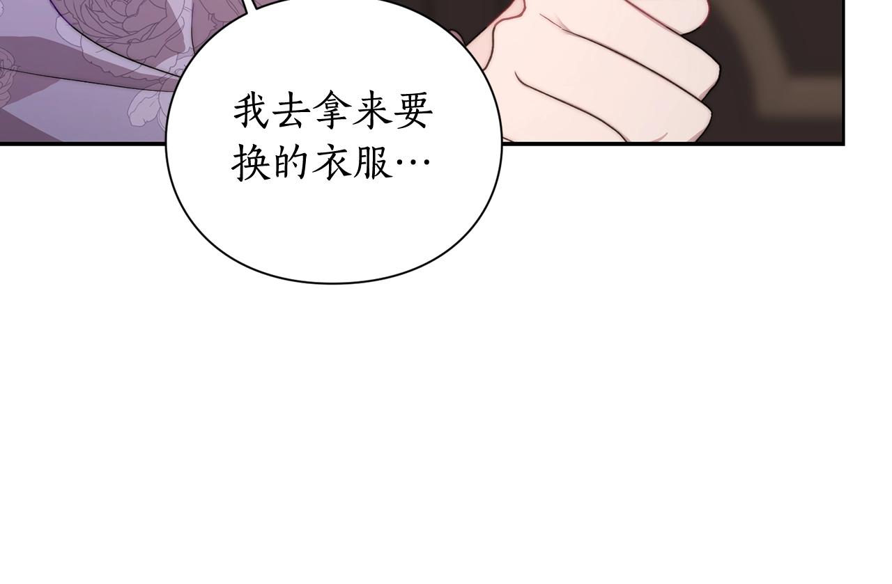 第101话 温柔安慰178