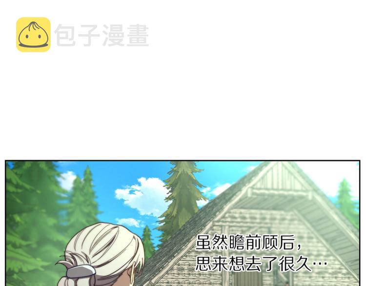 第79话 带你见个人74