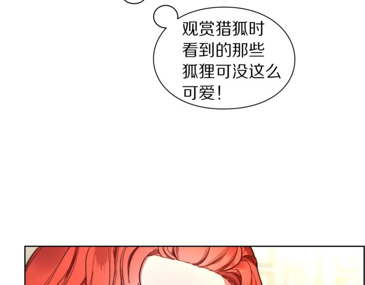 第79话 带你见个人43