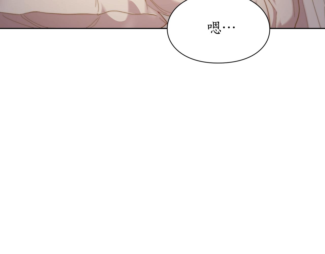 第104话 被迫妥协的公爵大人34
