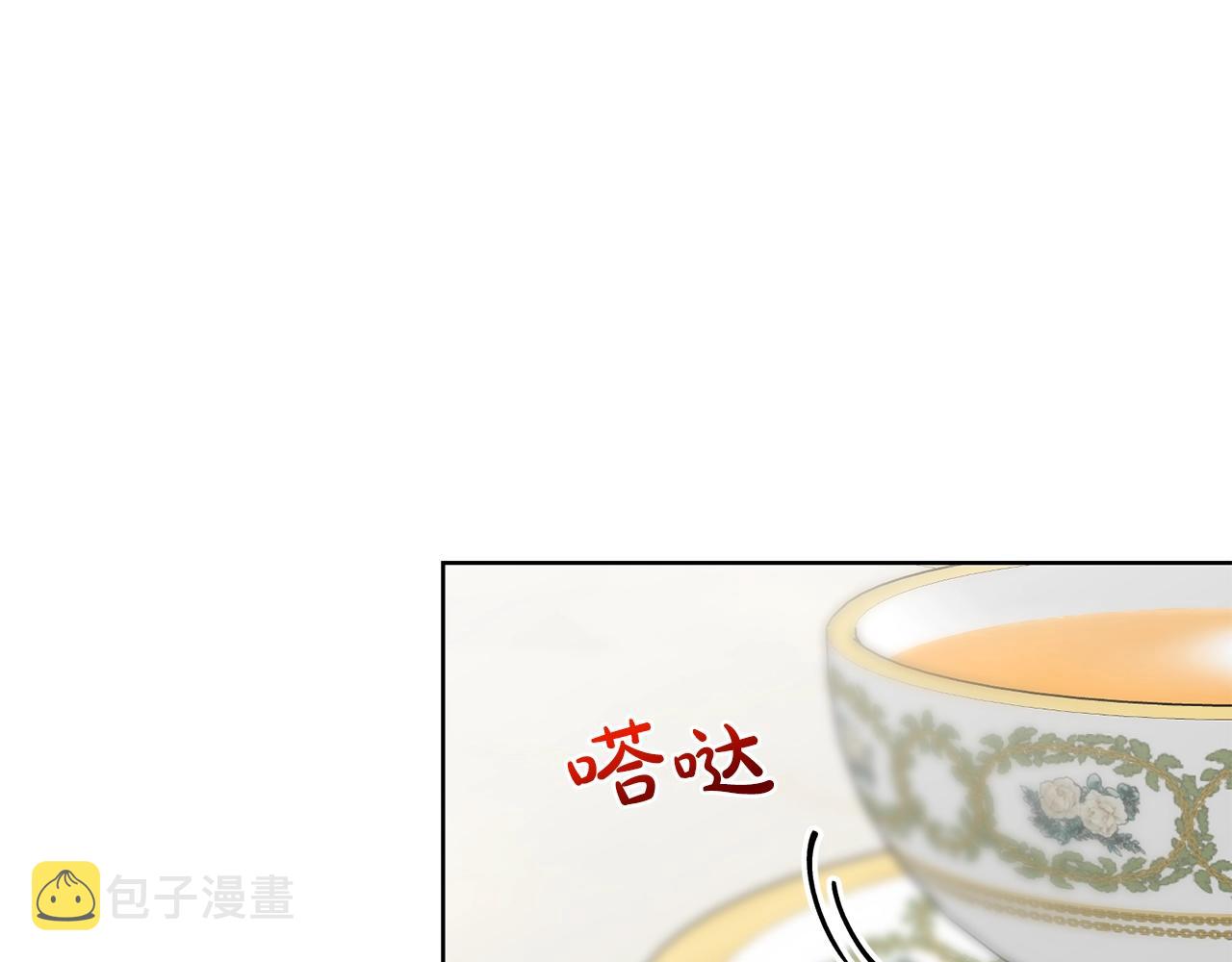 第二季完结篇 护食公爵5