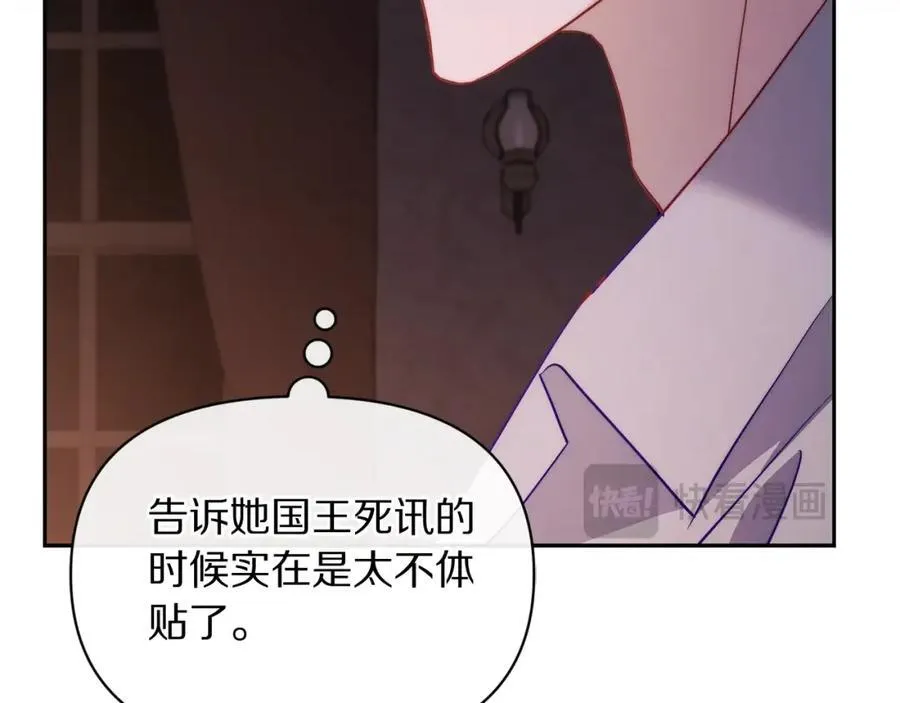 第128话 心疼142