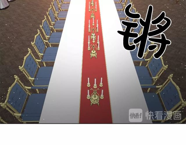 第30话 公爵的另一面105
