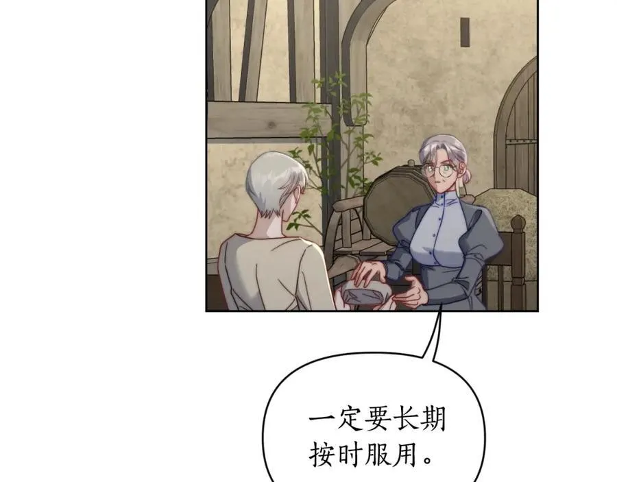 第115话 分外在意123