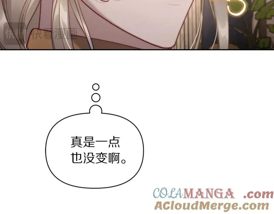 第129话 想要你依靠我96