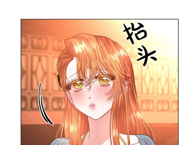 第31话 公爵的亲吻60