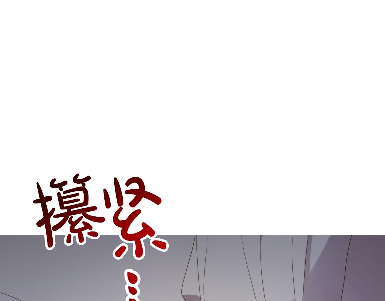 第111话 我也很乖巧85