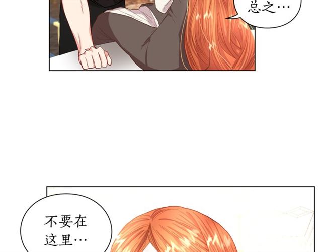 第36话 不可以吗？30