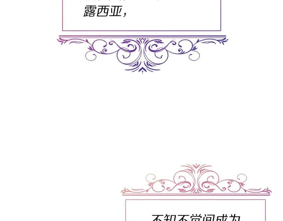 第121话 他回来啦55