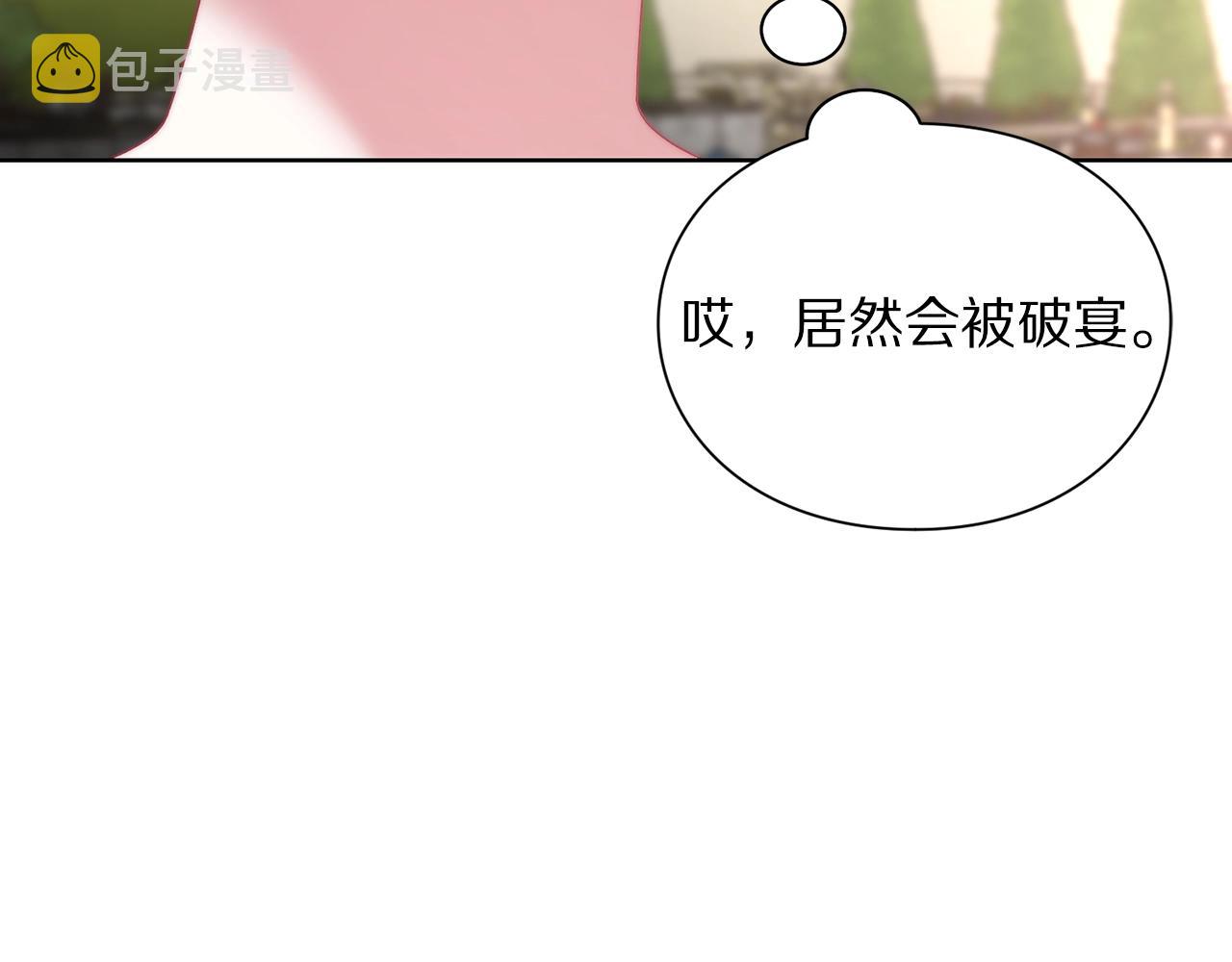 第98话 破宴135