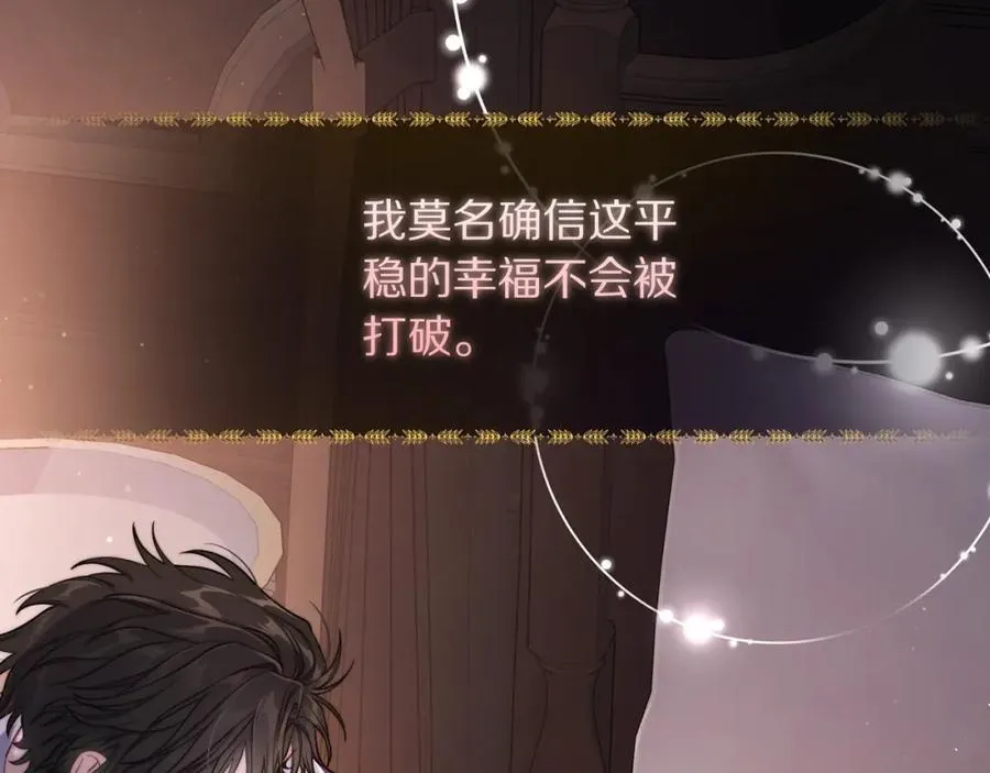 第127话 他不会说谎69