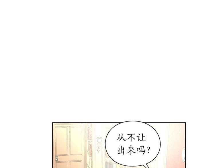 第63话 公爵父子109