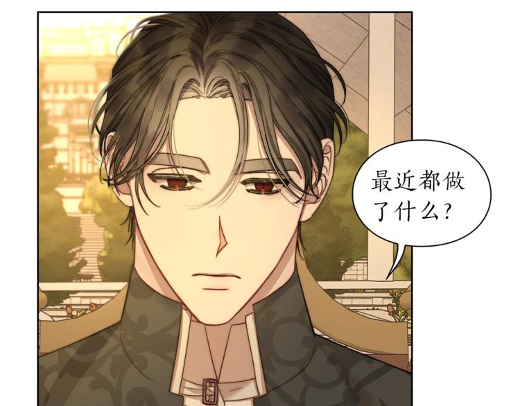 第67话 都是我的错49