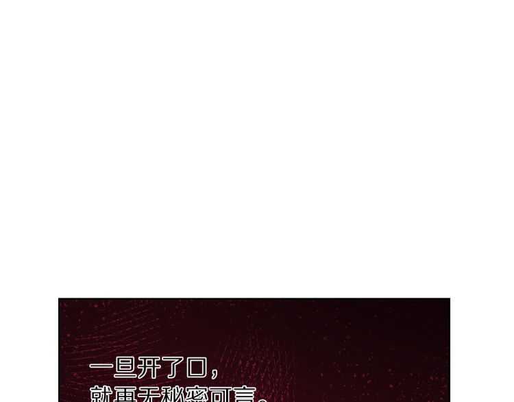 第61话 我要让你伤心59