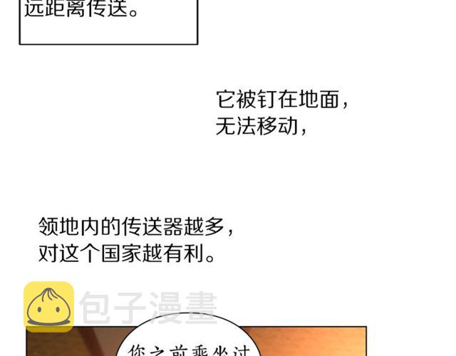 第23话 还是叫医生吧....14