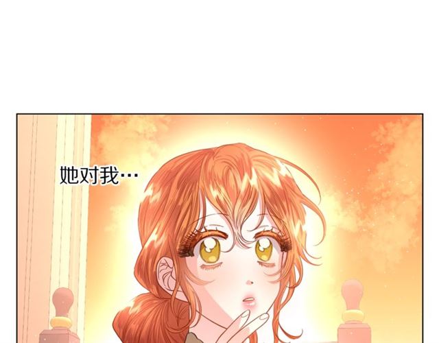 第43话 她如此可爱109