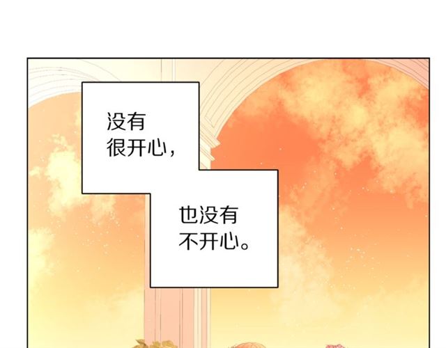 第43话 她如此可爱105