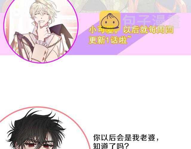 第32话 确认一下~132