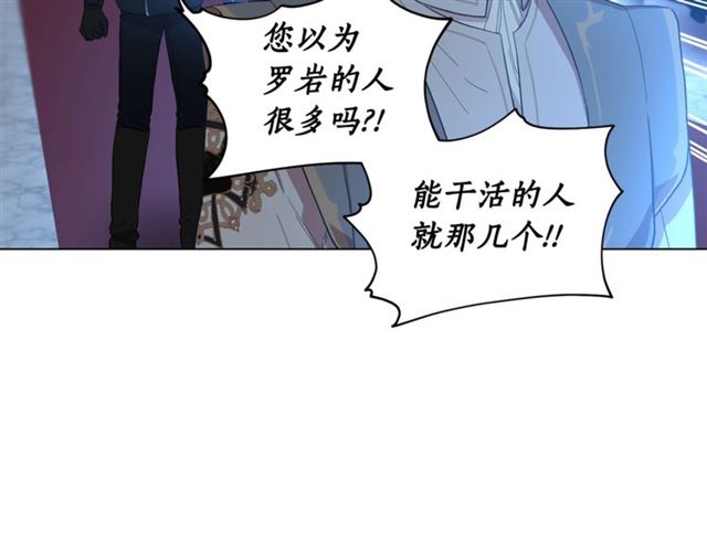 第28话 哥哥or弟弟8