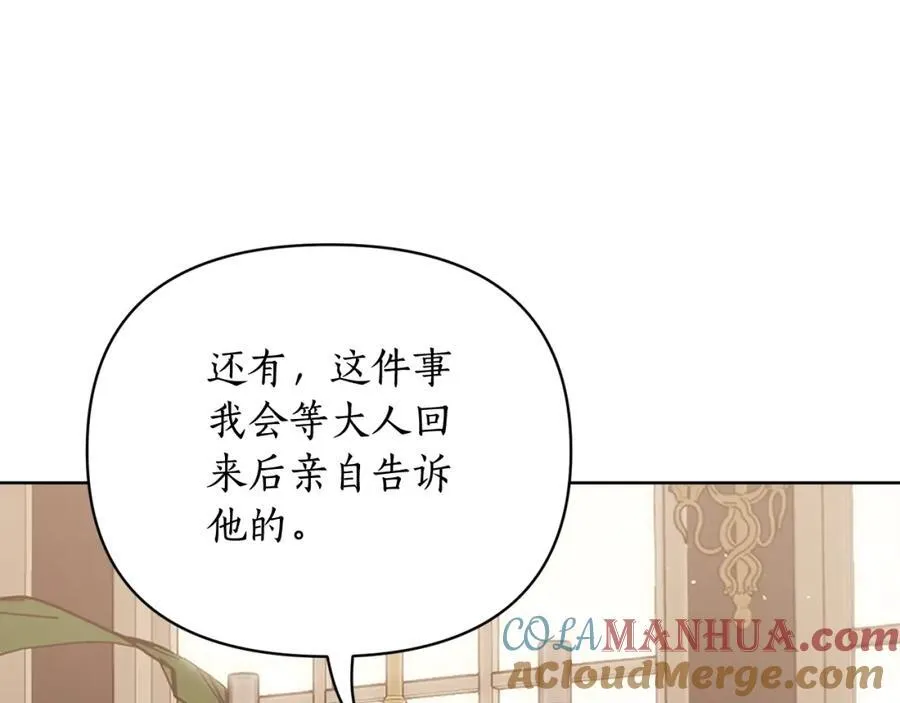 第120话 拒绝会诊100