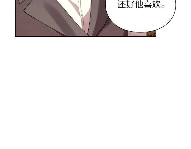 第95话 男人间的对话78