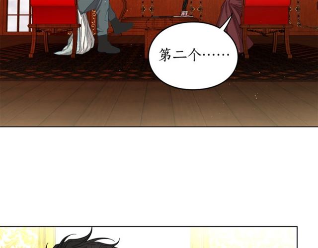 第11话 只结婚不恋爱？56