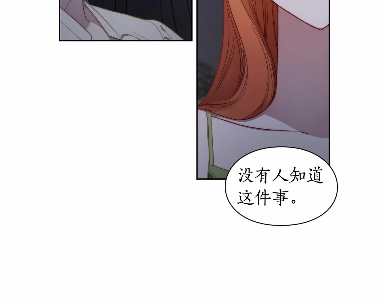 第110话 摊牌了170