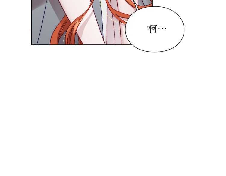 第57话 她为什么不花我的钱144