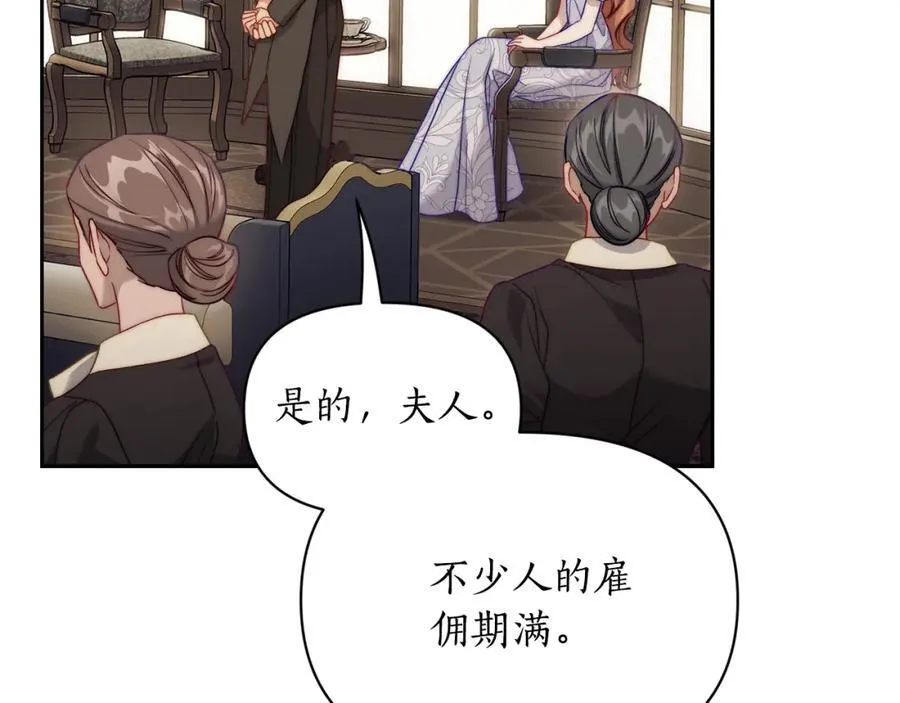 第130话 越来越像159