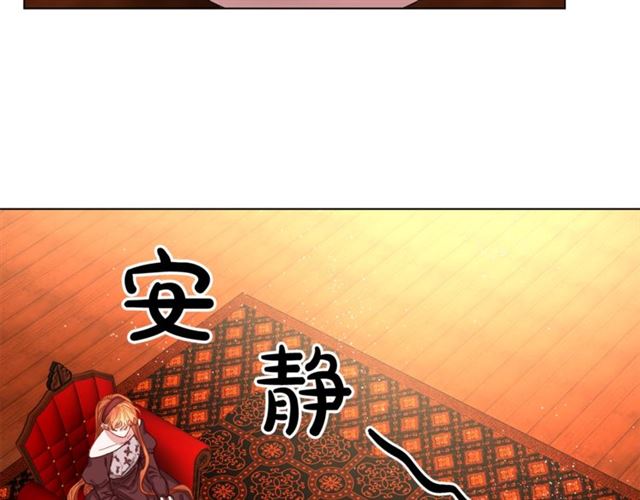 第11话 只结婚不恋爱？17