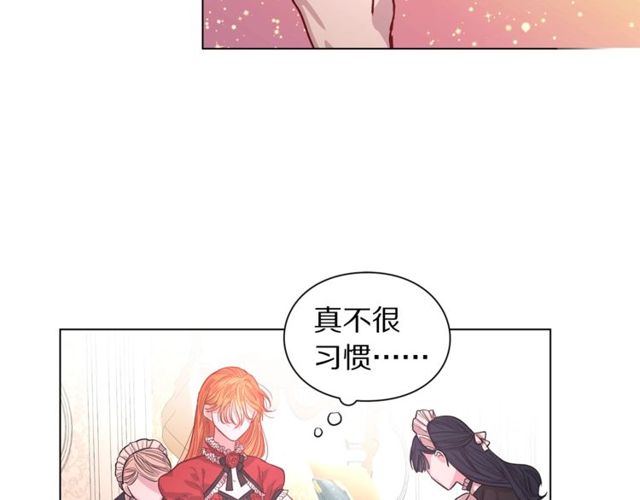 第16话 玫瑰宫22