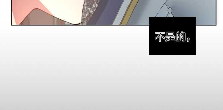 第60话 想你对我发脾气68