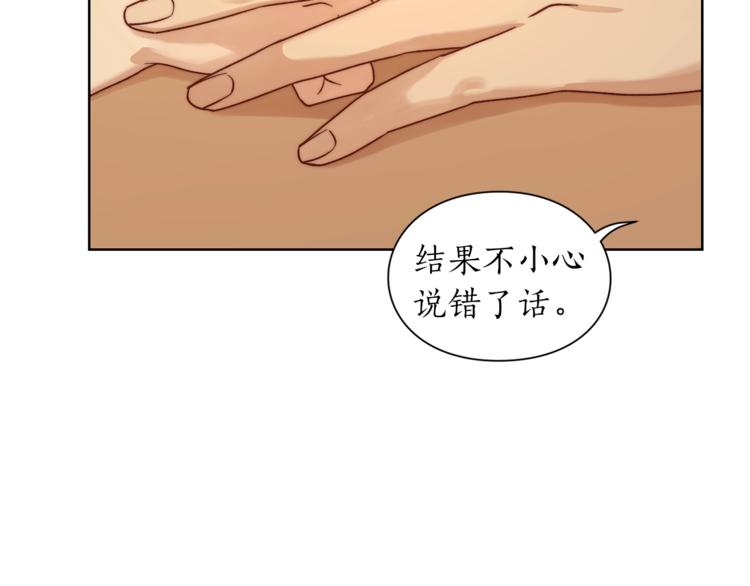 第67话 都是我的错114