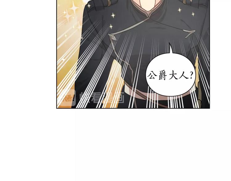 第6话 向公爵提亲36