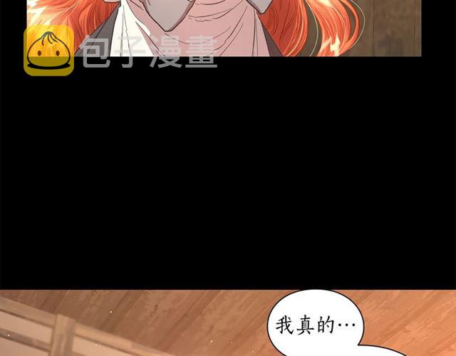 第47话 良药90