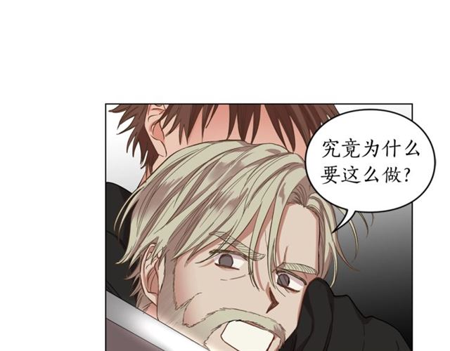 第49话 外出计划97